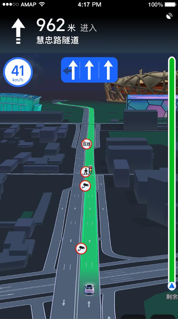 AutoNavi officially released the Horizon Engine, using visual ...