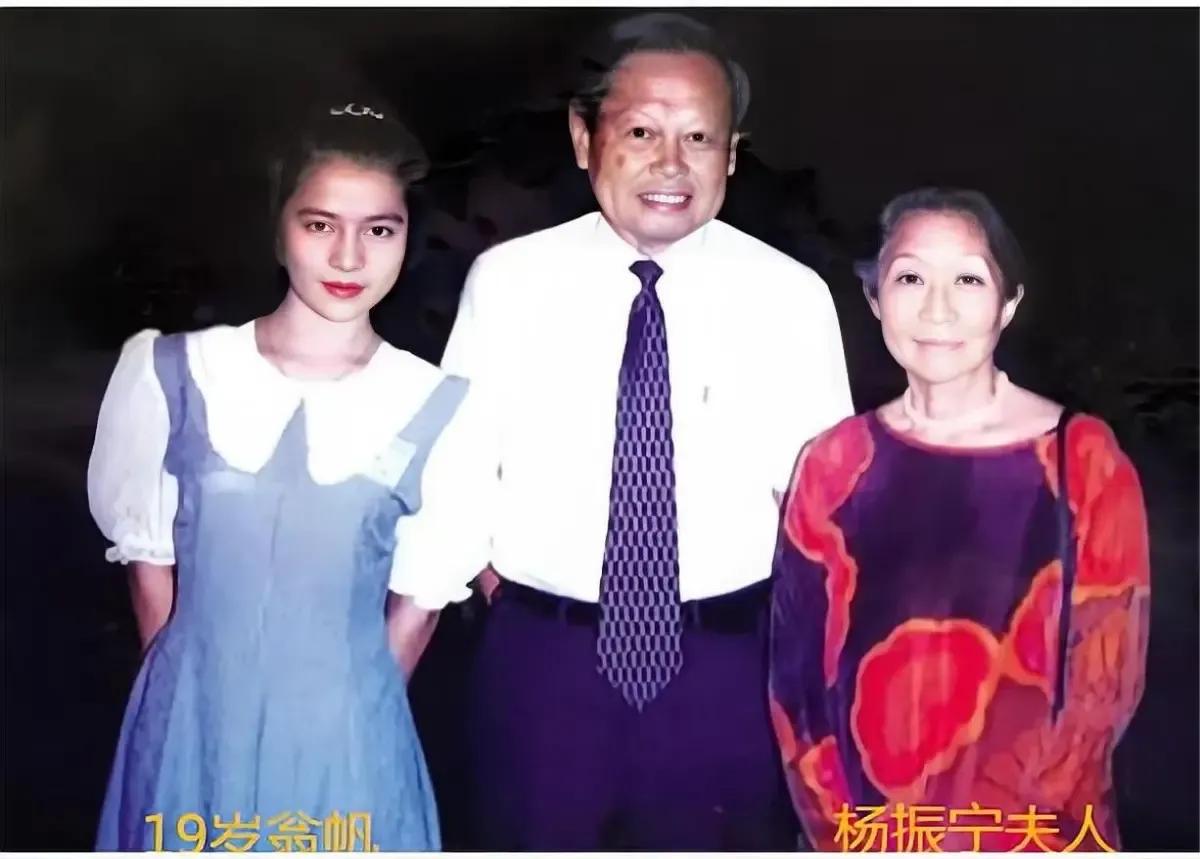 In 1995, a group photo of 19-year-old Weng Fan and Yang Zhenning. Nine ...