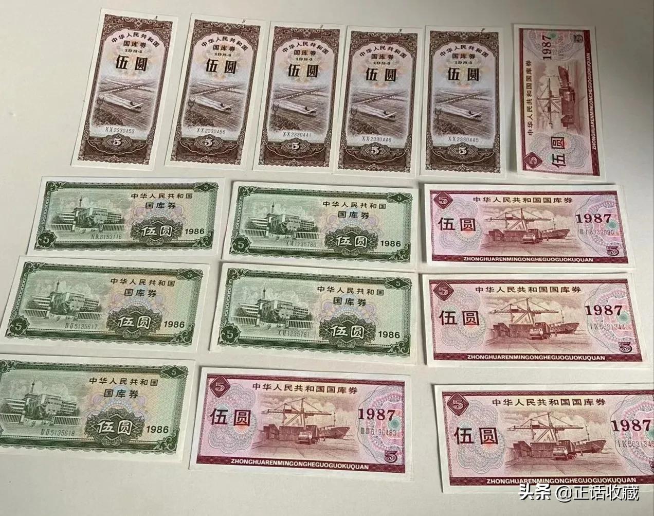 Are 2022 Treasuries Still Collectible? iNEWS