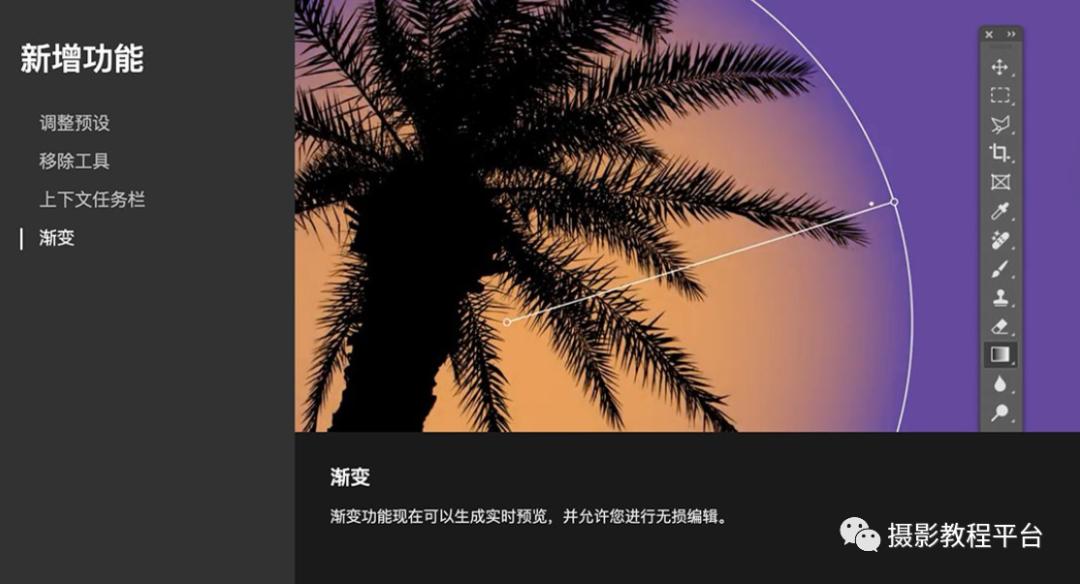 Psv25 0 beta ai creative filling supports chinese input is this still