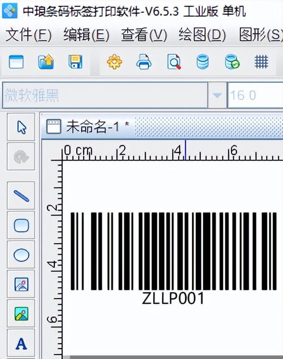 How to batch print duplicate serial number barcodes iNEWS
