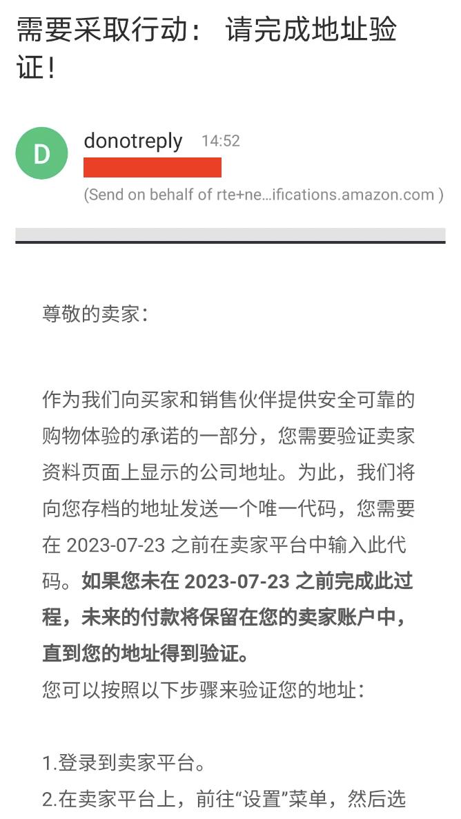 One wave is not flat, another wave rises again! Amazon postcard address