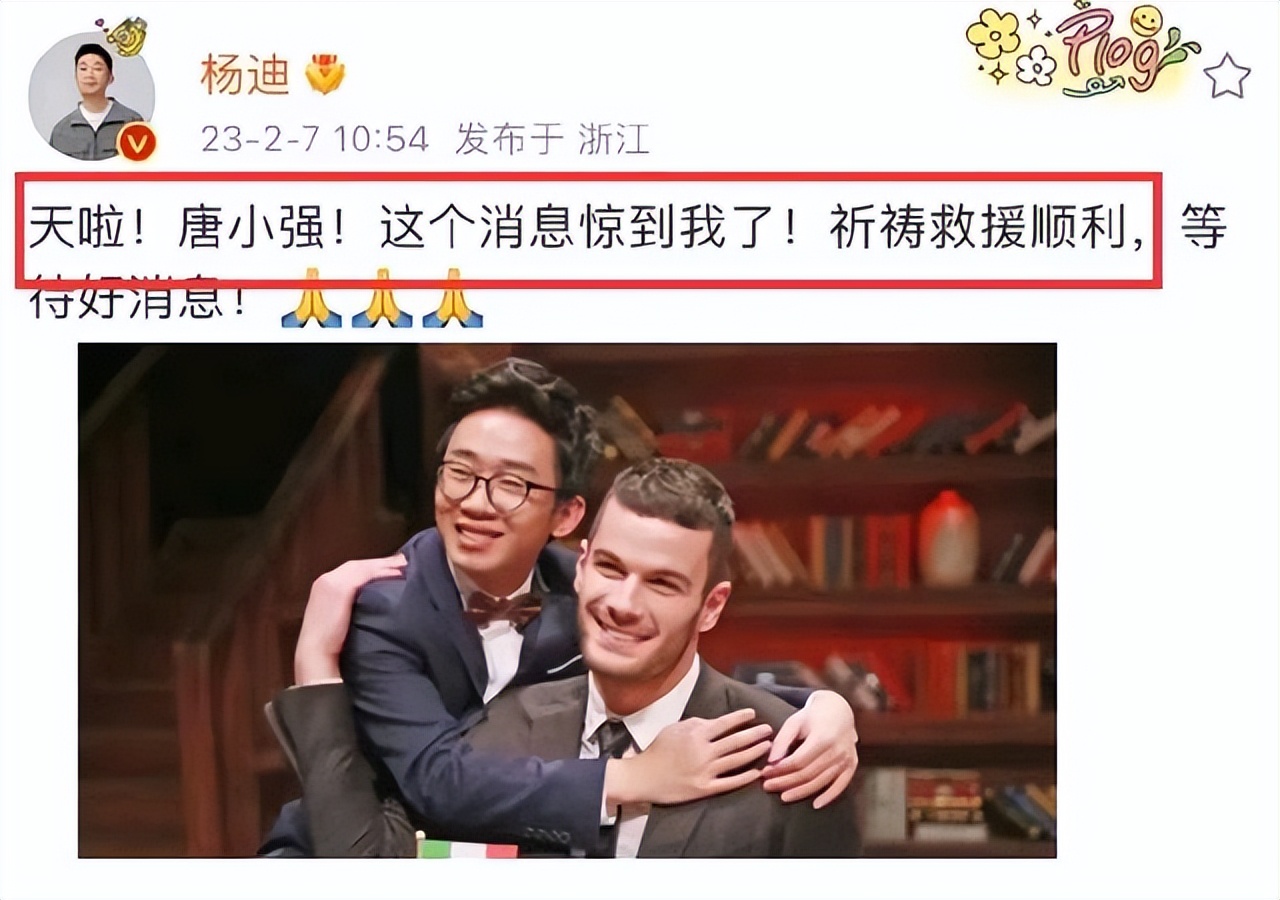 After Tang Xiaoqiang was buried in the Turkish earthquake, his friend ...