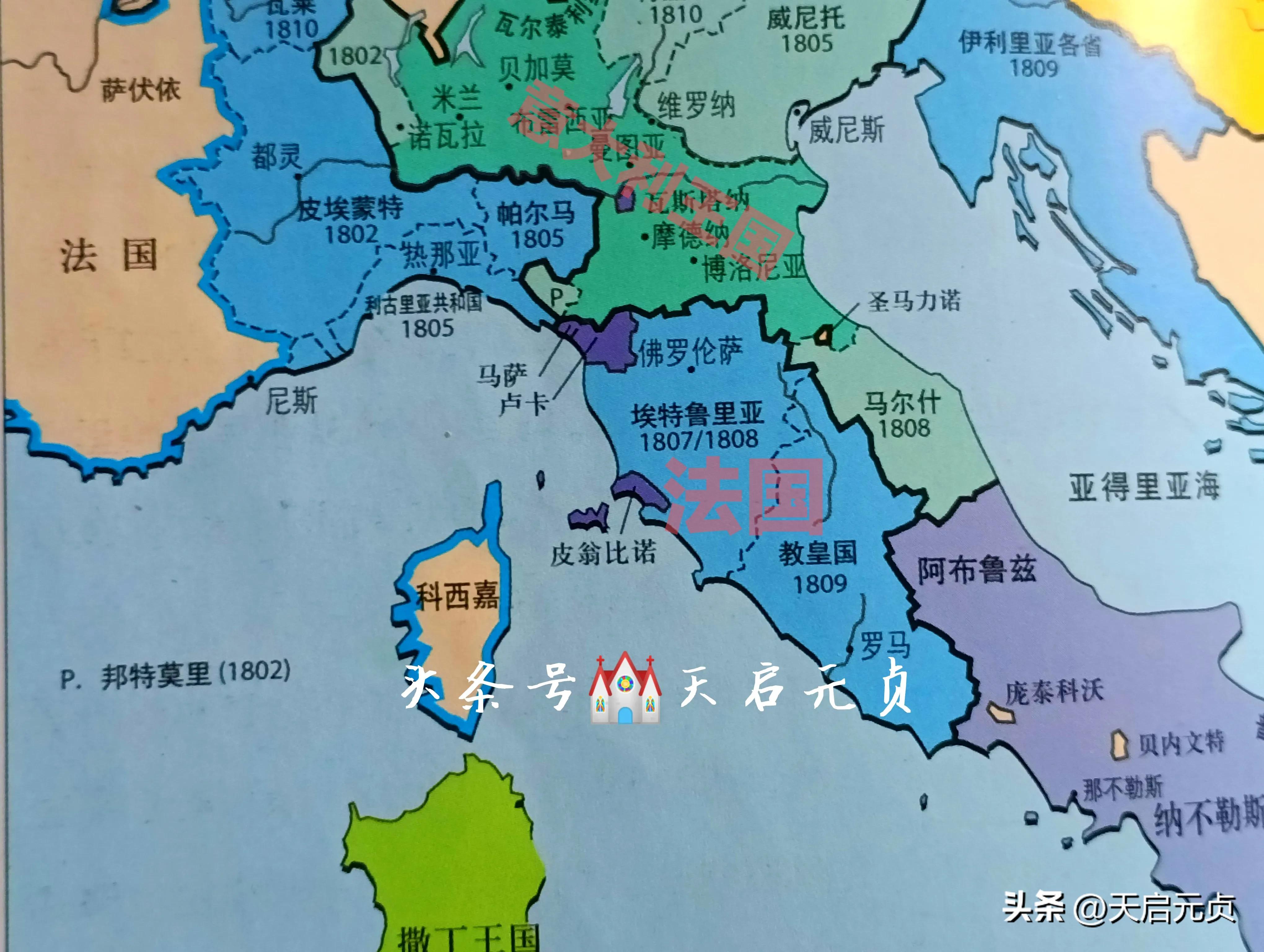 Territorial Changes of the Papal State: It used to rule Europe and ...