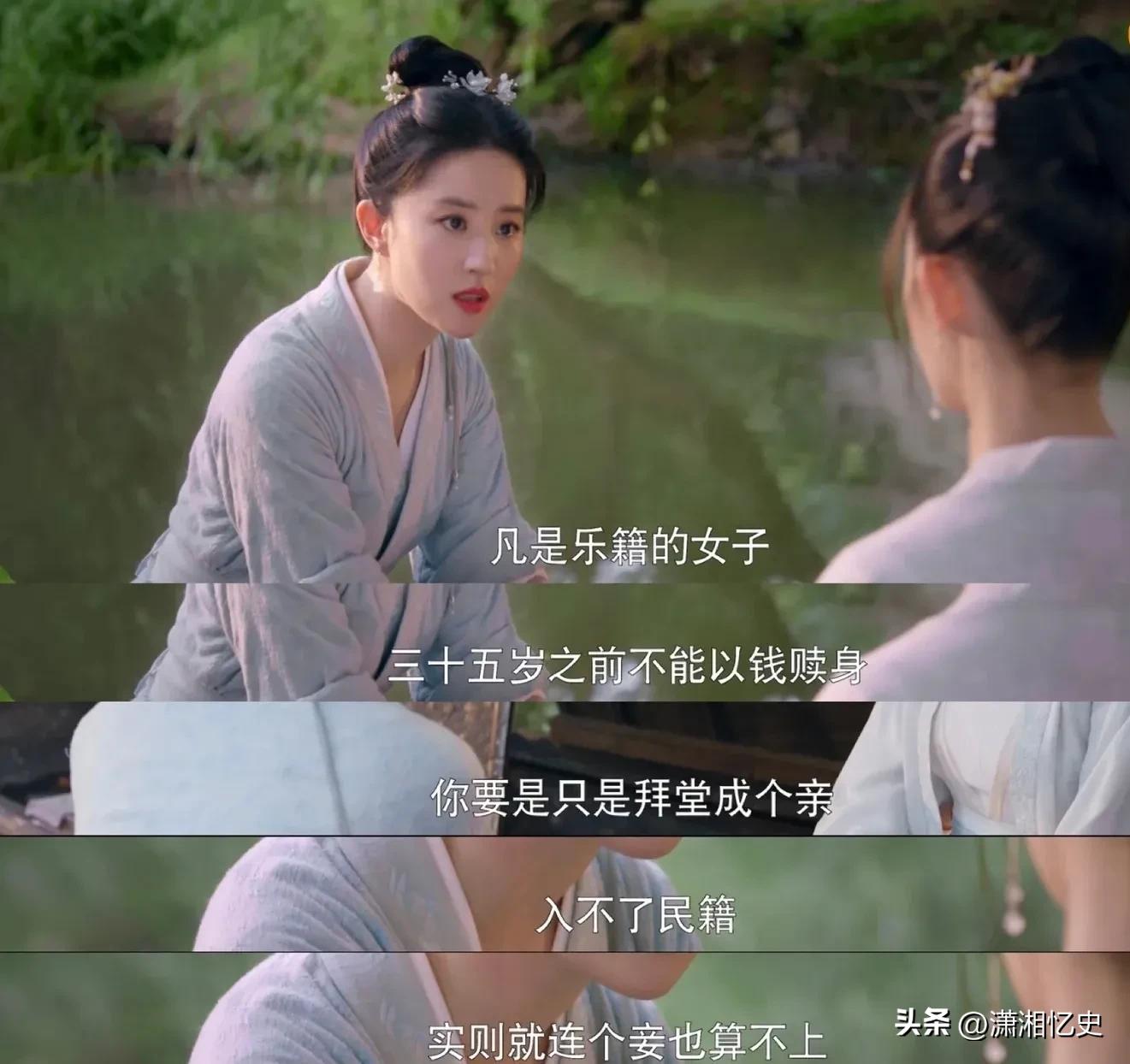 Songyan Rui Yan Rui, a poetess in the Southern Song Dynasty: Fate made her fall ...