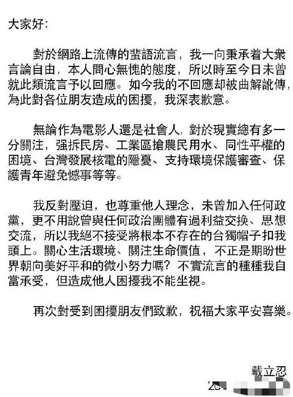 What kind of person is Zhao Wei?Look at these 6 things related to Zhao