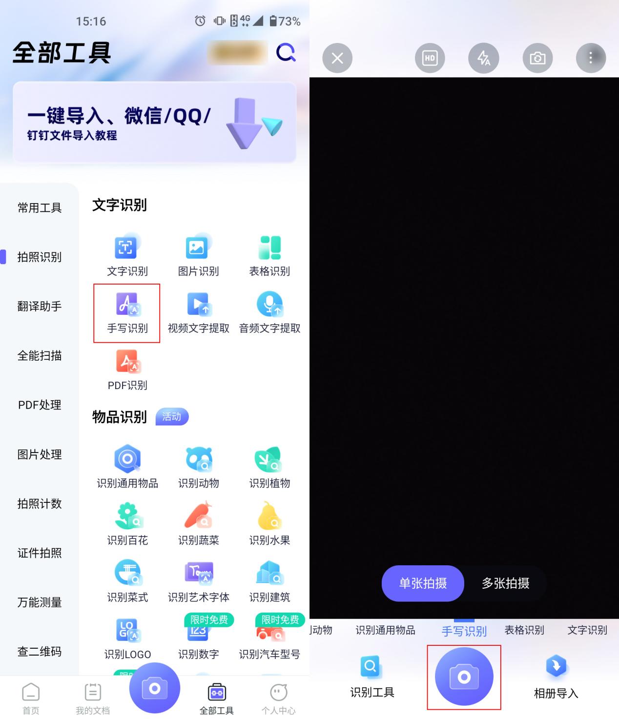 how-to-recognize-handwritten-text-these-software-may-help-you-inews