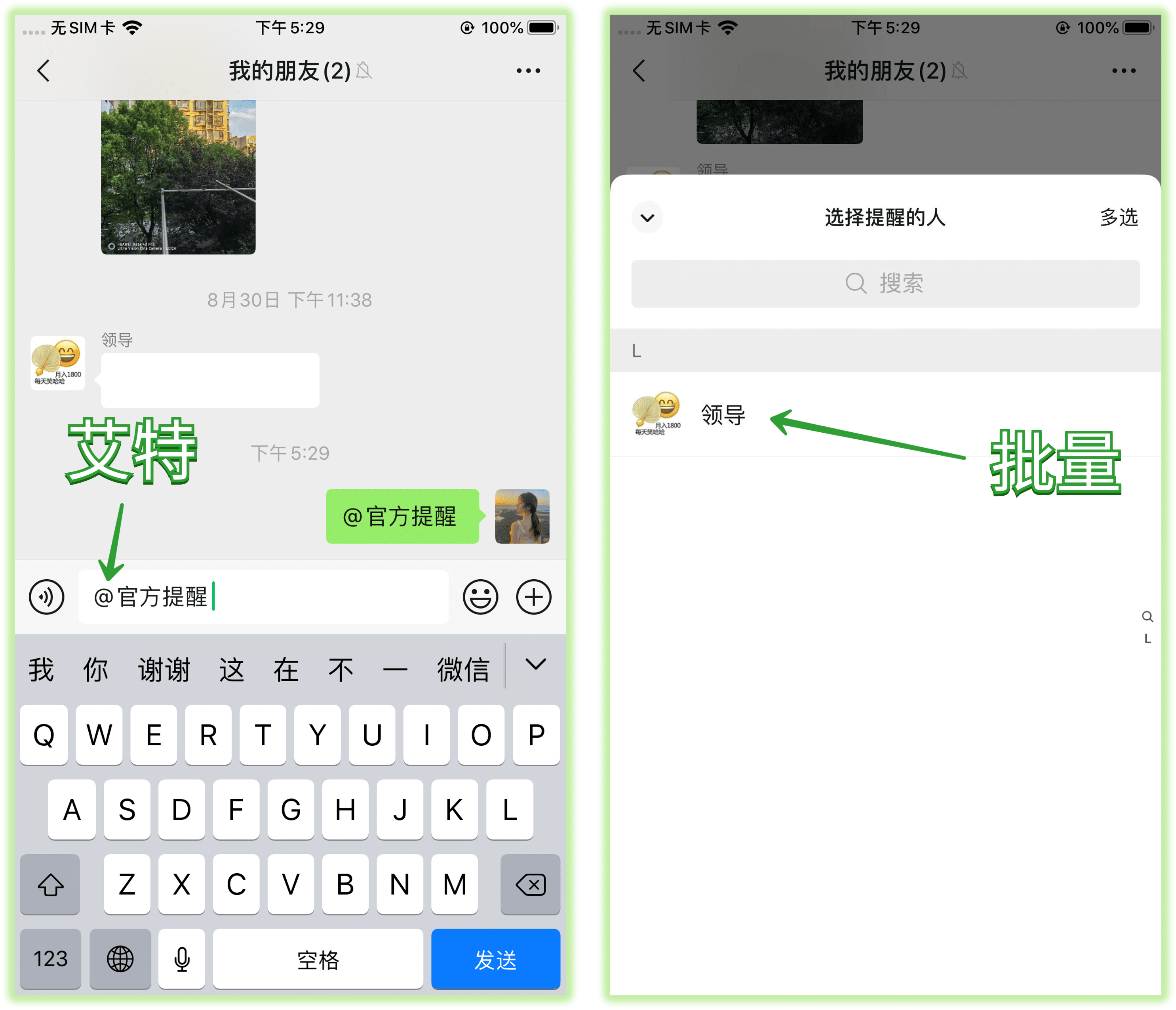 WeChat 8.0.28 update is complete!The feature you want is finally here ...