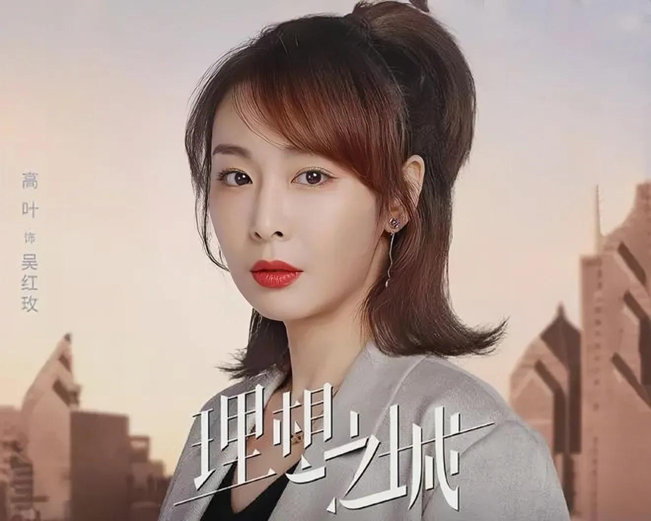 [The Knockout] Sisterinlaw Gao Ye is beautiful and glamorous for both