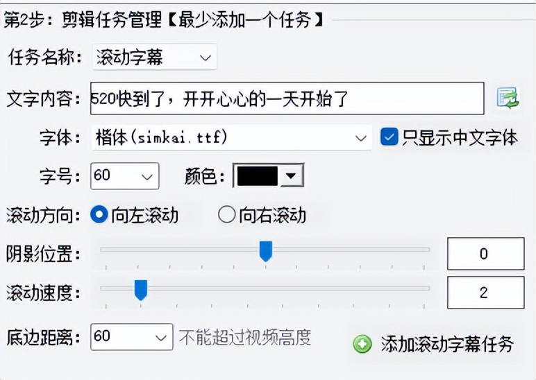 Accurate editing, easy to teach you to add scrolling subtitles to Vlog