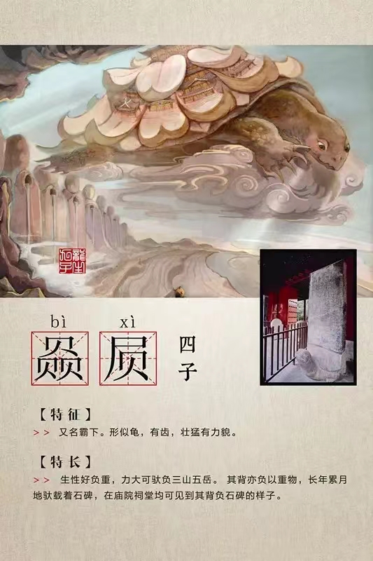 Happy sharing: Dragon has nine sons, each is different - iNEWS