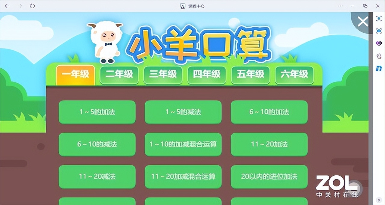 High-efficiency learning in the era of double reduction - iNEWS