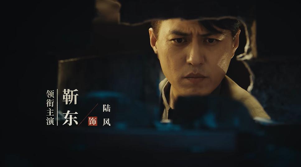 Secret spy undercover, passionate resistance! "Infernal Affairs" A Spy