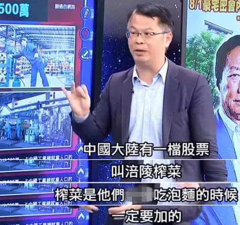 Yu Beichen from Taiwan!Just a jumping clown - iNEWS