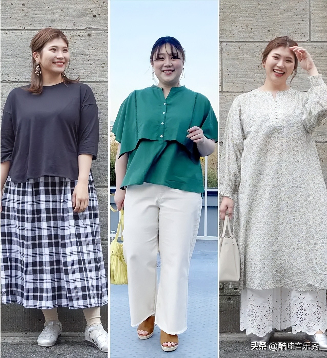 Outfit tips for fat girls. How does the body coordinate with stylish