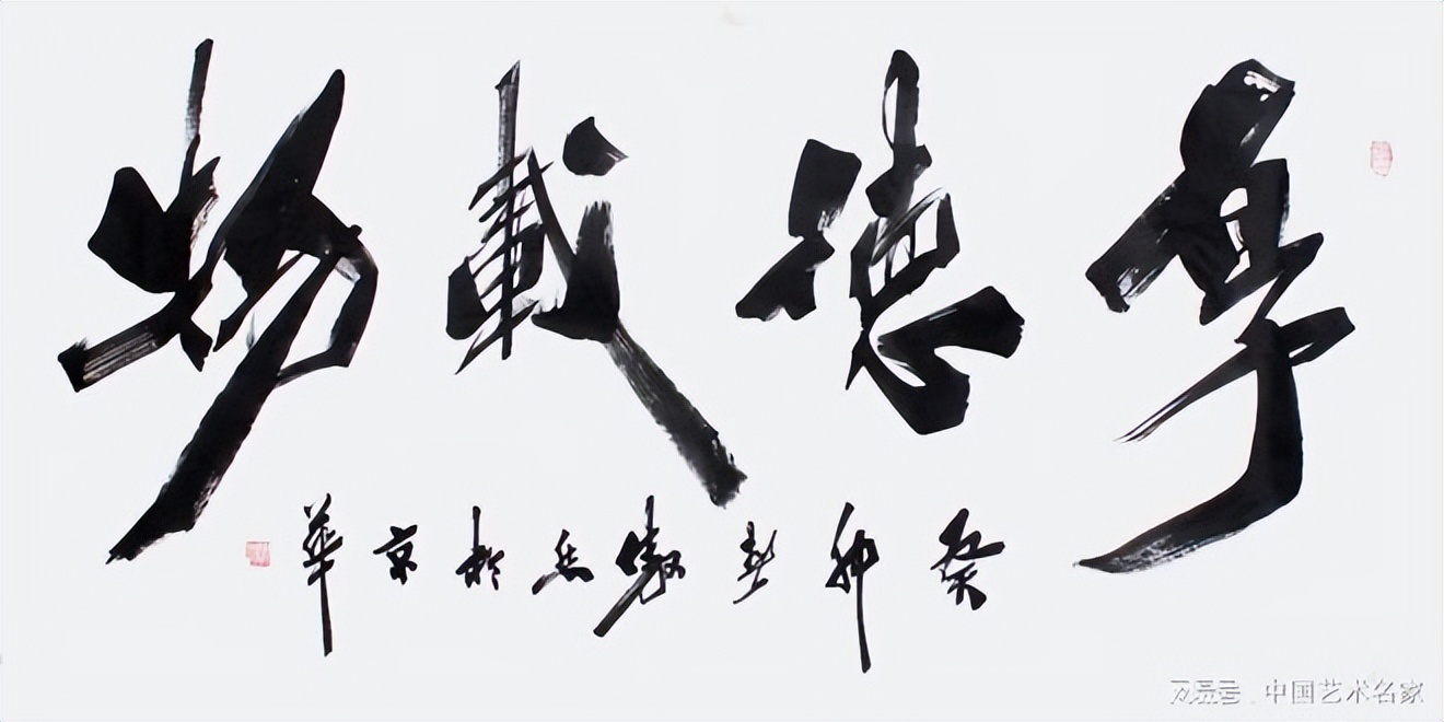 The King of Chinese Calligraphy, Li Aoran, a famous Chinese charitable ...