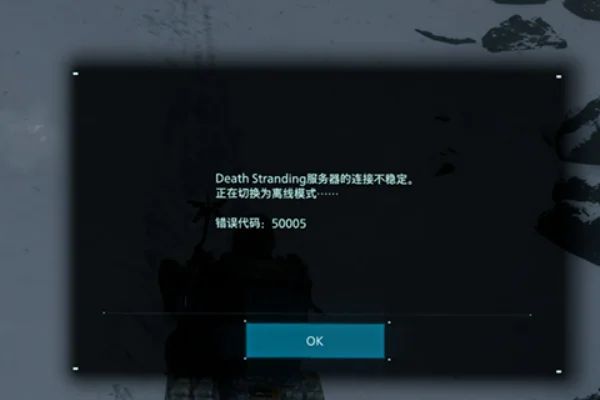 epic-death-stranding-shows-offline-51003-server-50005-server-cannot