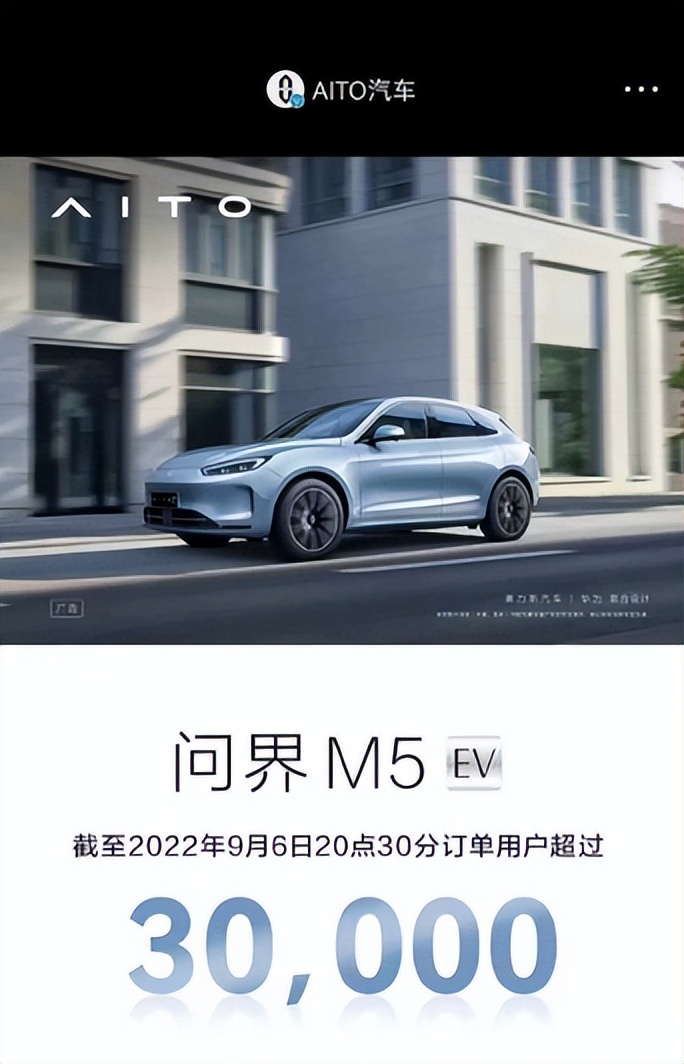 The world's first pure electric vehicle is here!The order broke 30,000