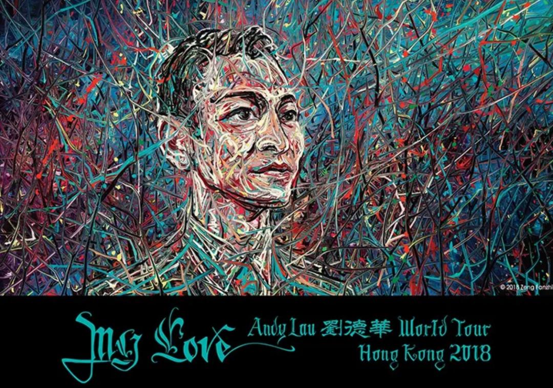 Hong Kong media said that Eason Chan tentatively scheduled 18 concerts