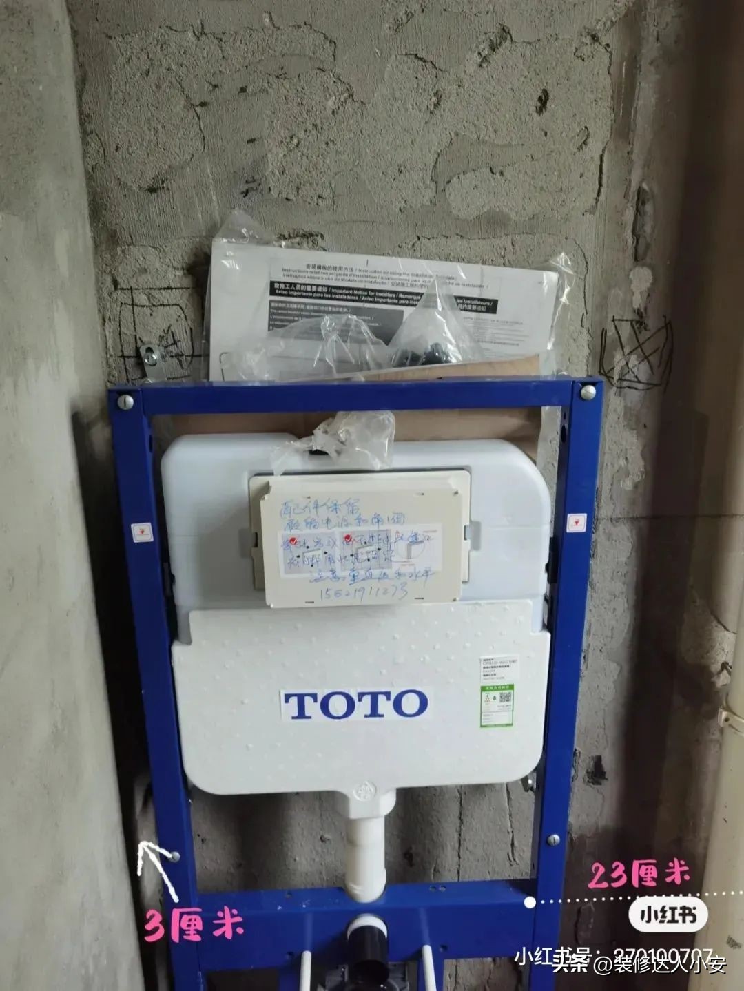 People who say wallmounted toilets are not good, what are you sour