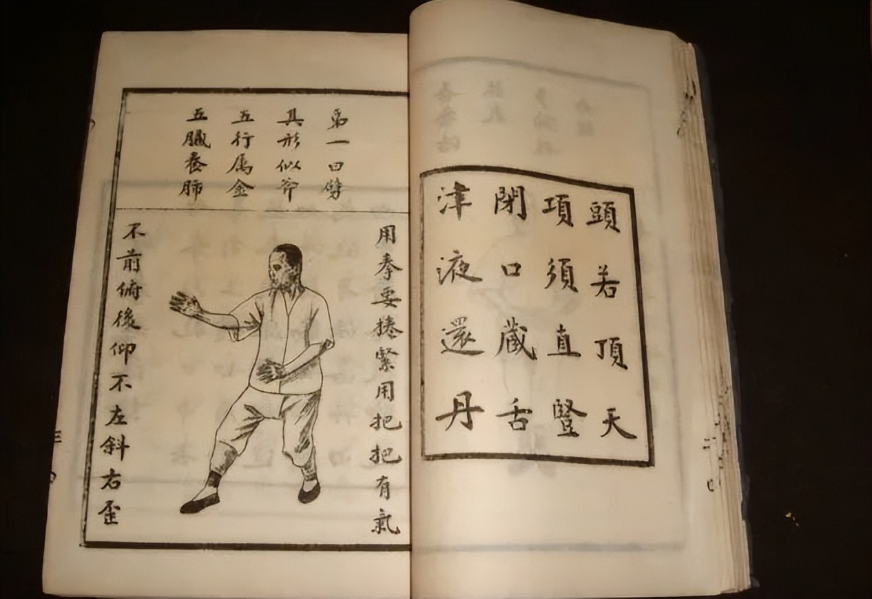 內家拳古傳口訣講解,讓人恍然大悟,功力精進的好文 - 頭條匯
