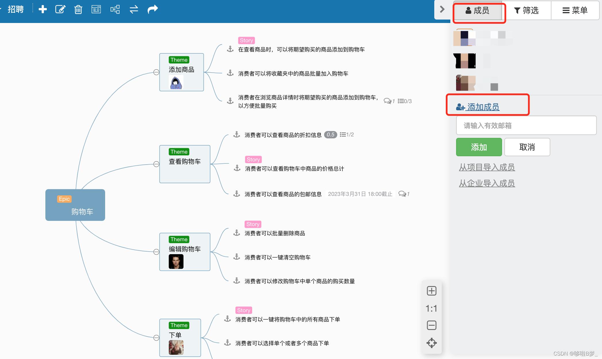 Sharing Collaborative Mind Mapping - 5ab053ad5c5f4a089f326c10ba4d8765
