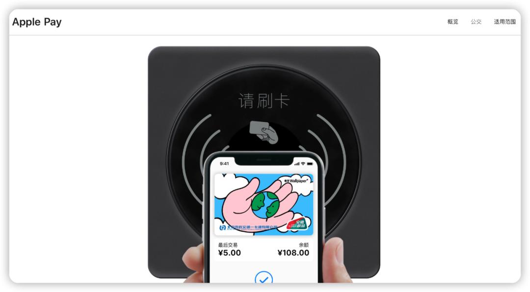 iPhone 被迫開放 NFC，門禁卡要來了？