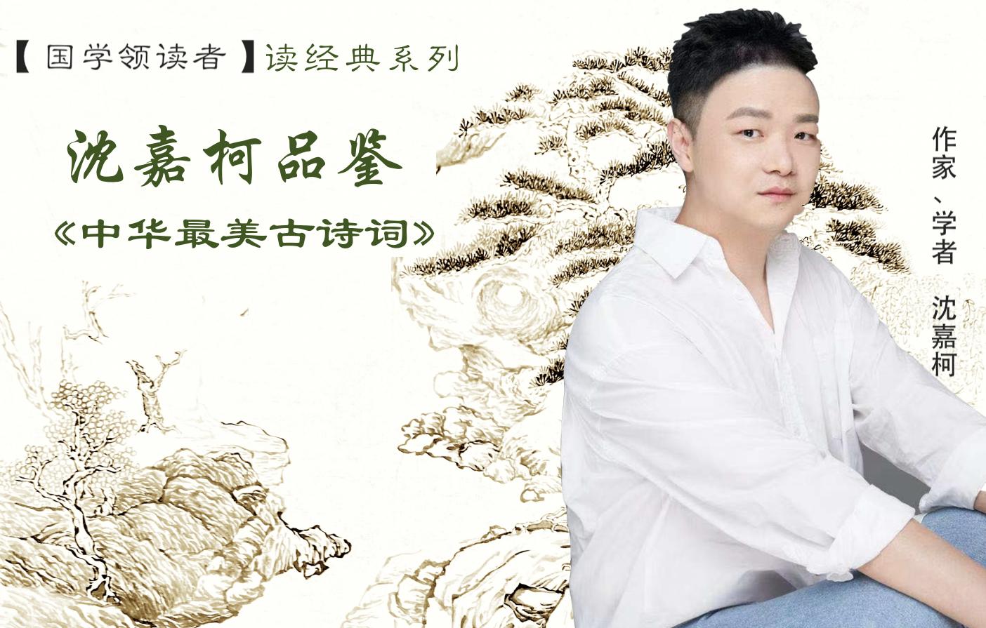 曹操 短歌行 的境界 资讯咖