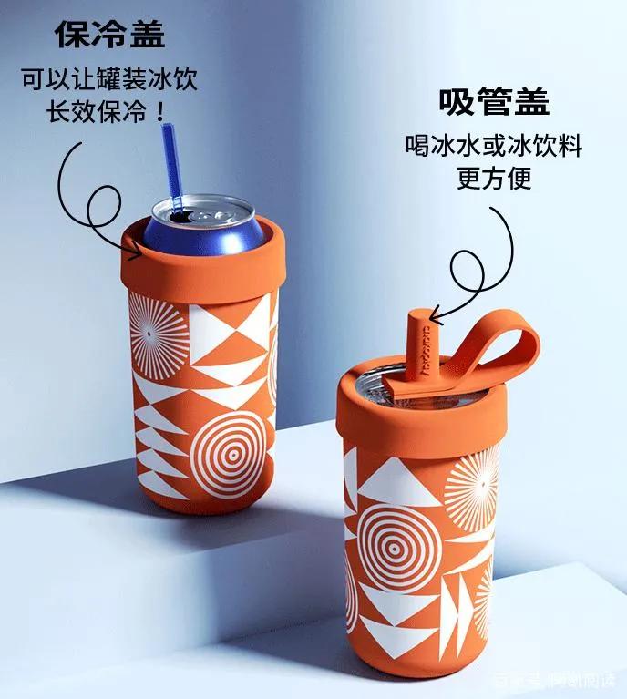 Recently, scientists have discovered a new material that can keep drinks cold. iNEWS