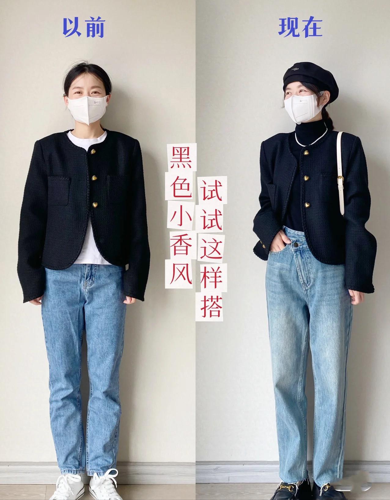 Wear the right clothes, double the temperament!6 sets of comparison