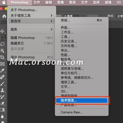 How to solve an unknown error when exporting png from photoshop - iNEWS