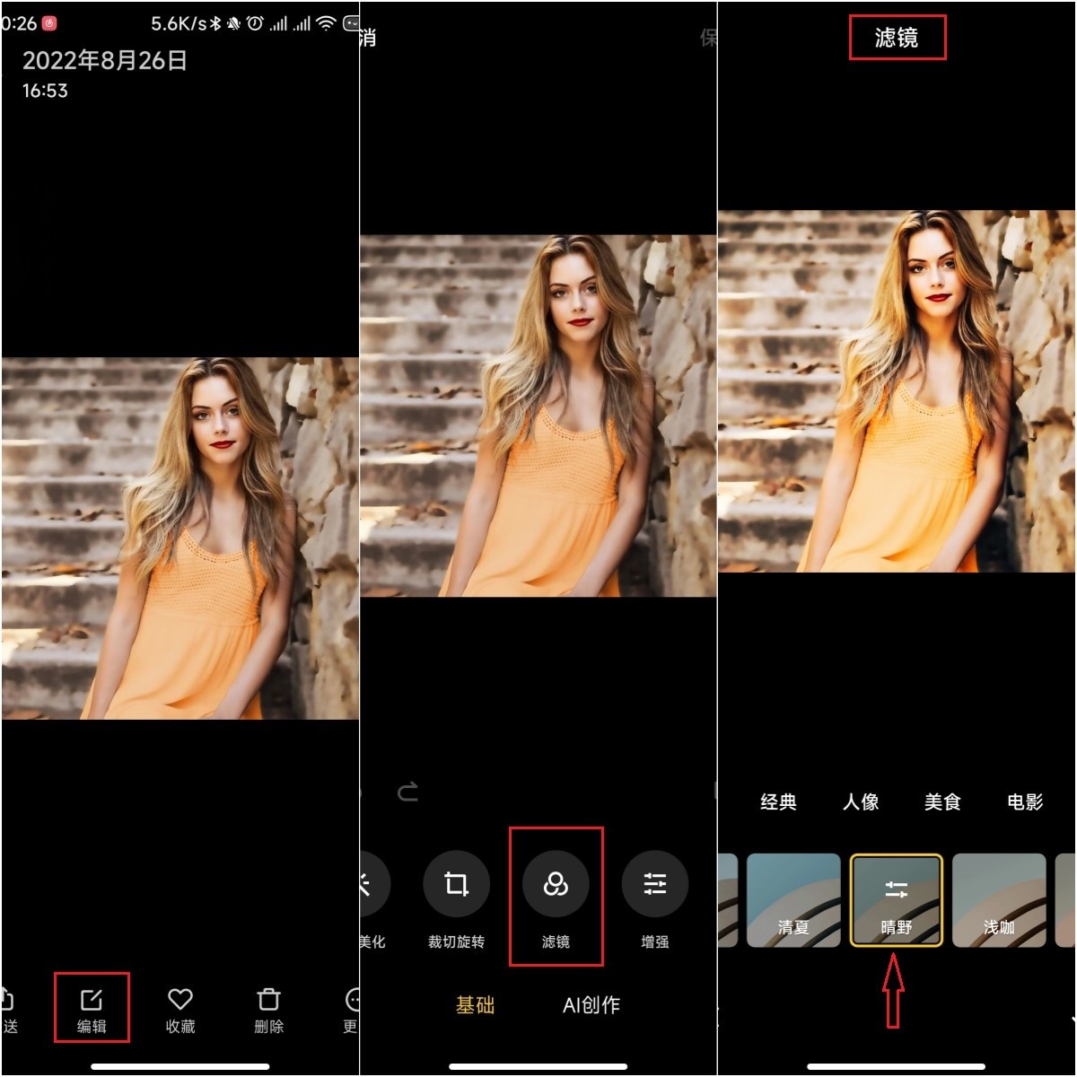 How to add filter to video?Teach you two ways to make video more