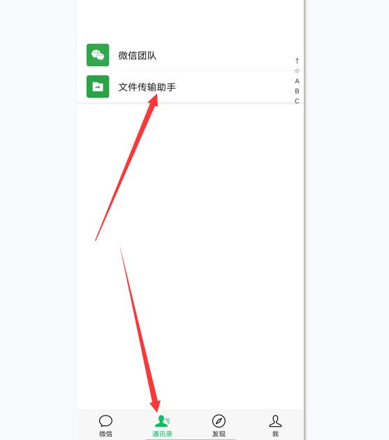 how-to-set-wechat-quick-reply-inews
