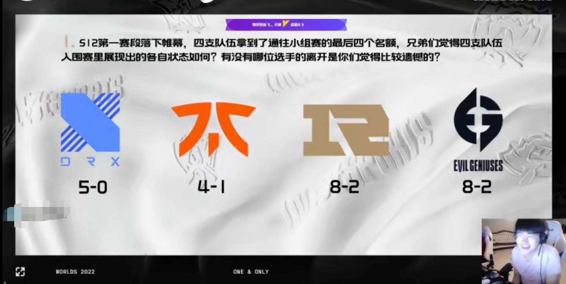 Hot pot to cook!Attitude, AJ, Crystal gathered to comment on S12, big