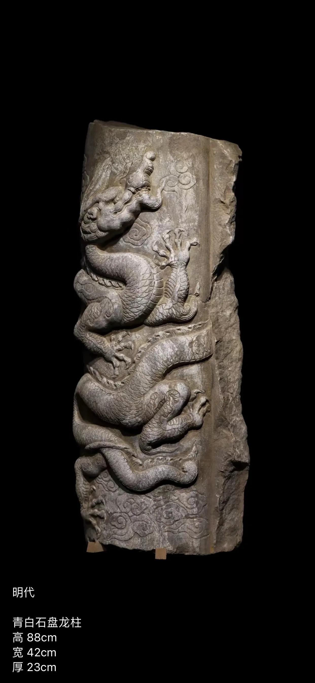 Panlang Ritual Ming Dynasty Blue and White Stone Panlong Column - iMedia