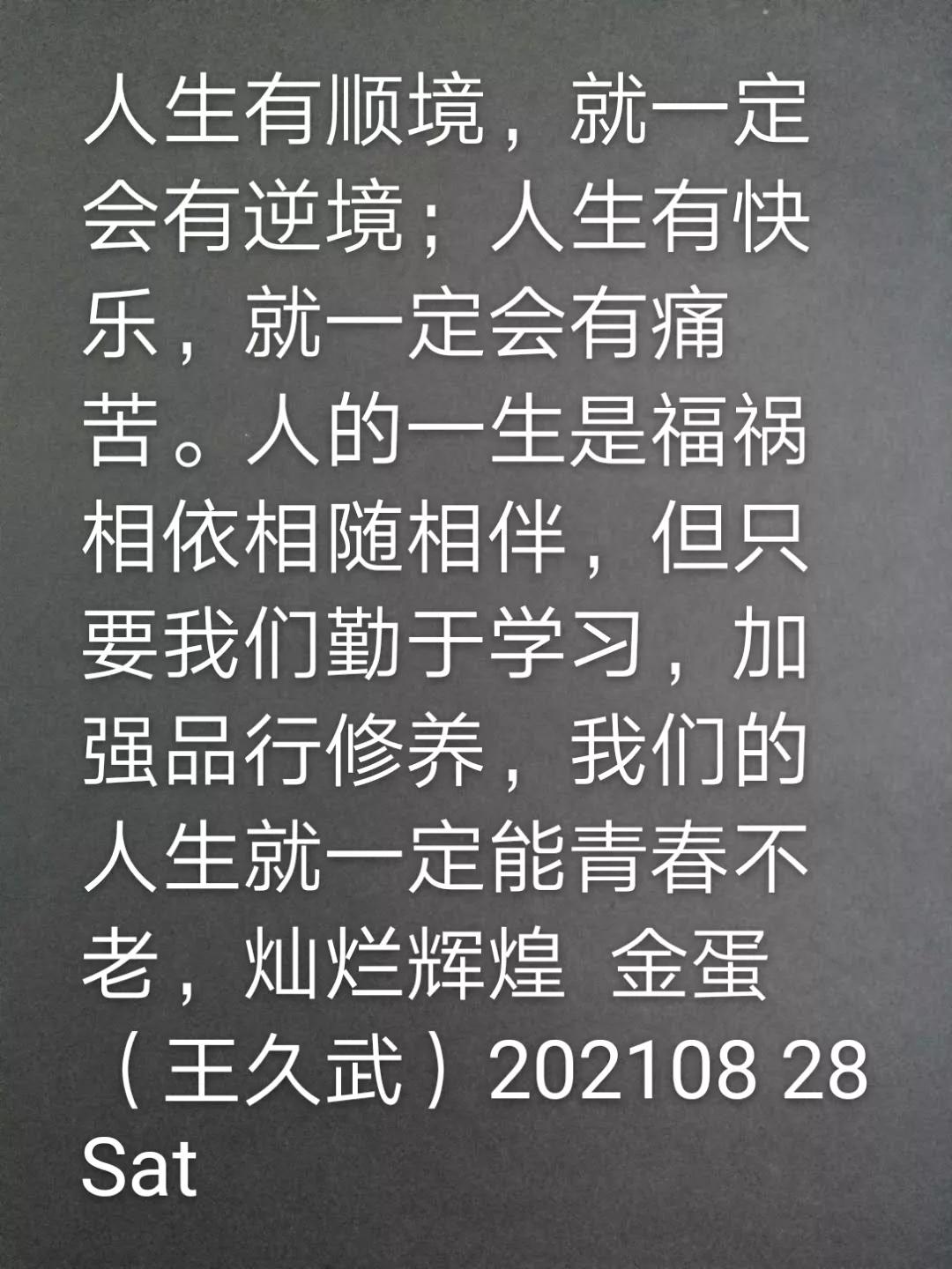 Golden Egg Quotes Episode 108 iNEWS