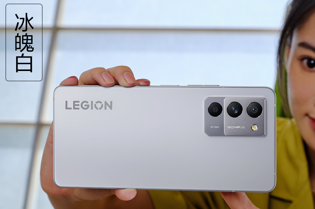 Redmi K50 Extreme from 2970?Snapdragon 8P+68W, Lenovo Savior Y70 ...