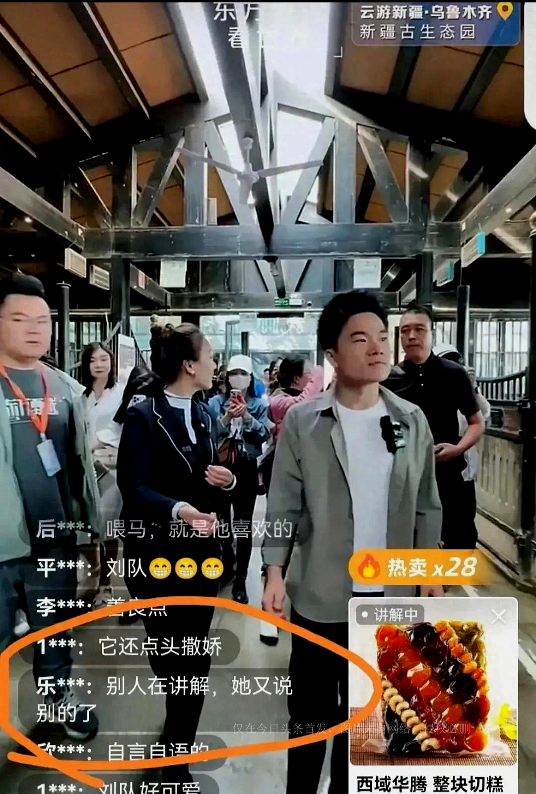 Double broadcast Dong Yuhui is helpless, Beibei is also helpless, then ...