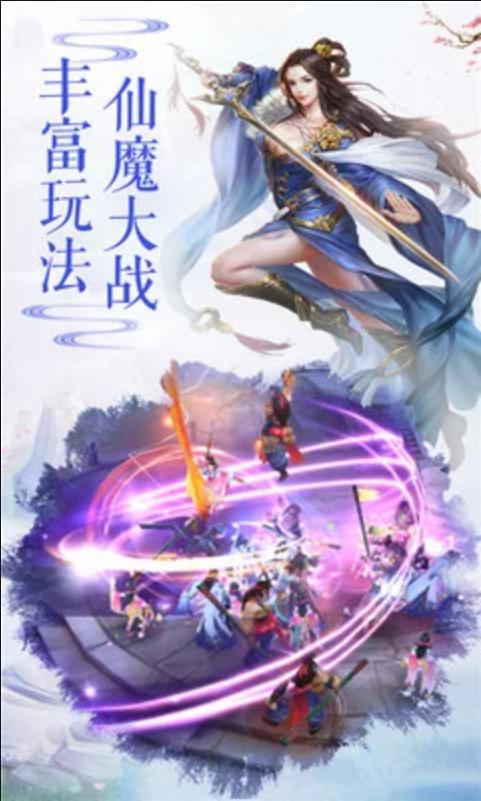 The new Xianxia game 