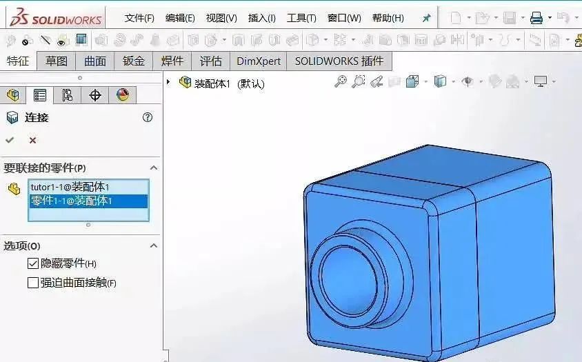 How to merge parts in solidworks assembly? iNEWS