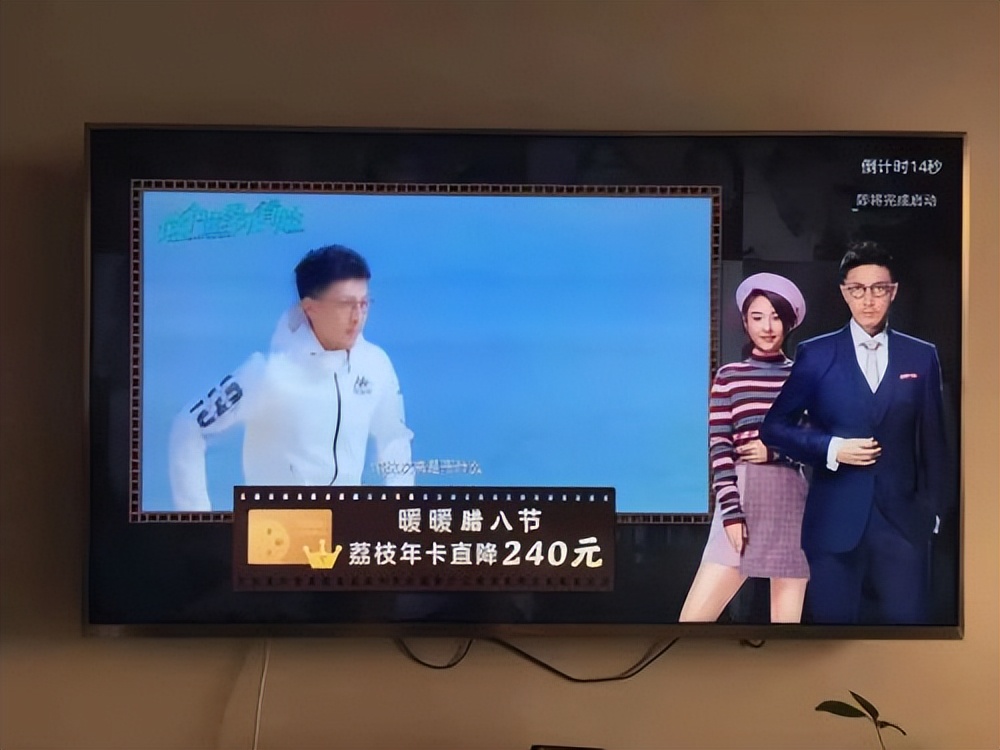 How disgusting are smart TVs these days? iNEWS