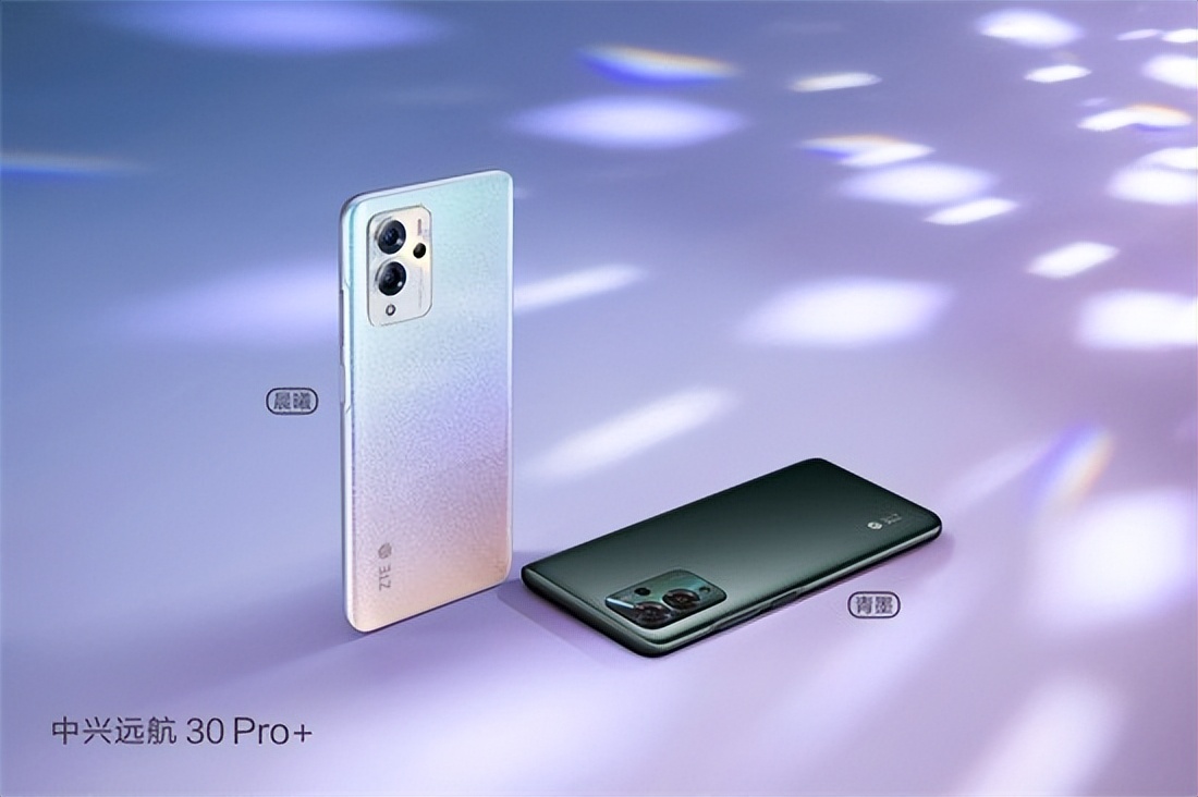 ZTE Yuanhang 30 series long battery life mobile phones released with worryfree battery life