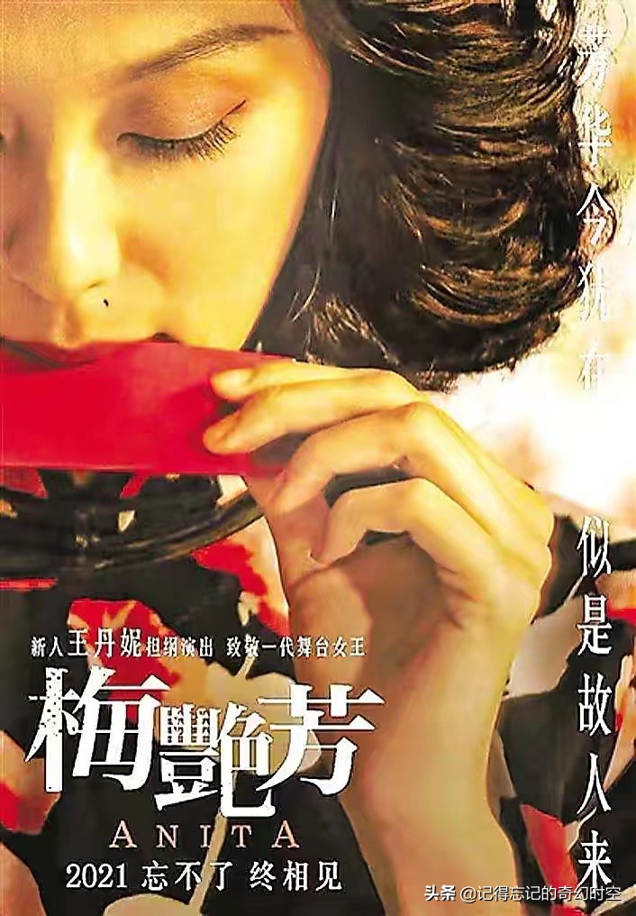 From rural girl to "Shanghai King", the life of this Shanghai "Anita