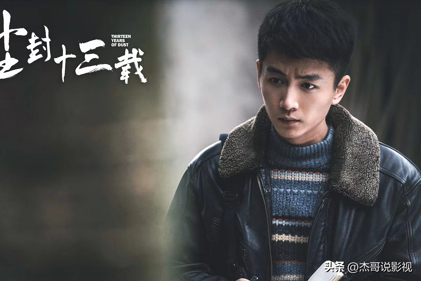 Chen Xiao looks forward to acting as a 