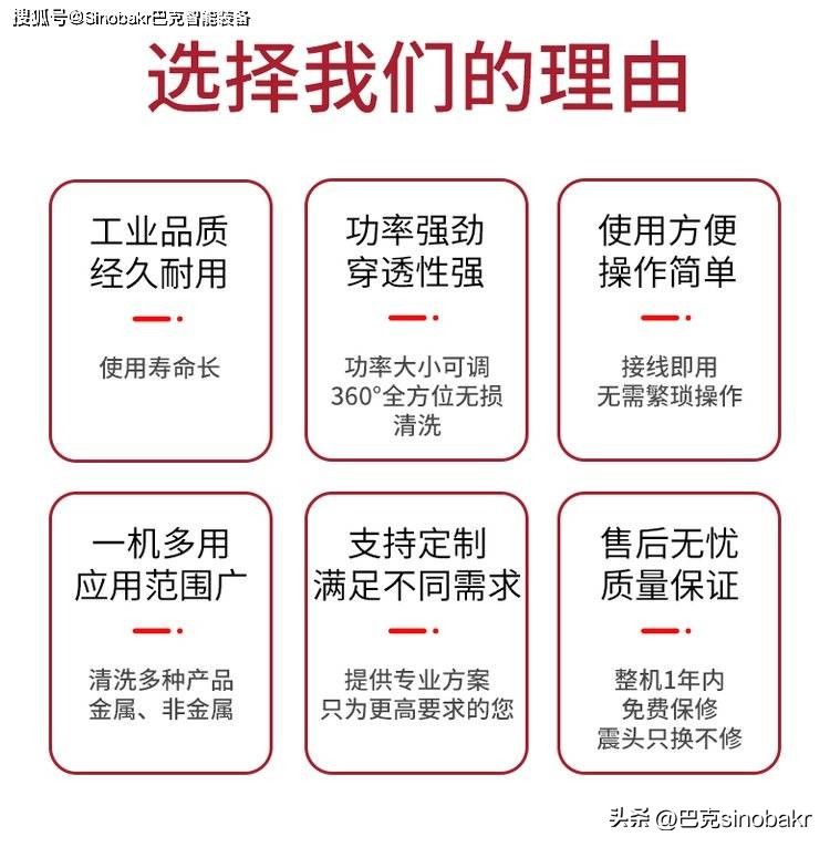 Car fuel tank cleaning machine bearing engine degreasing single station