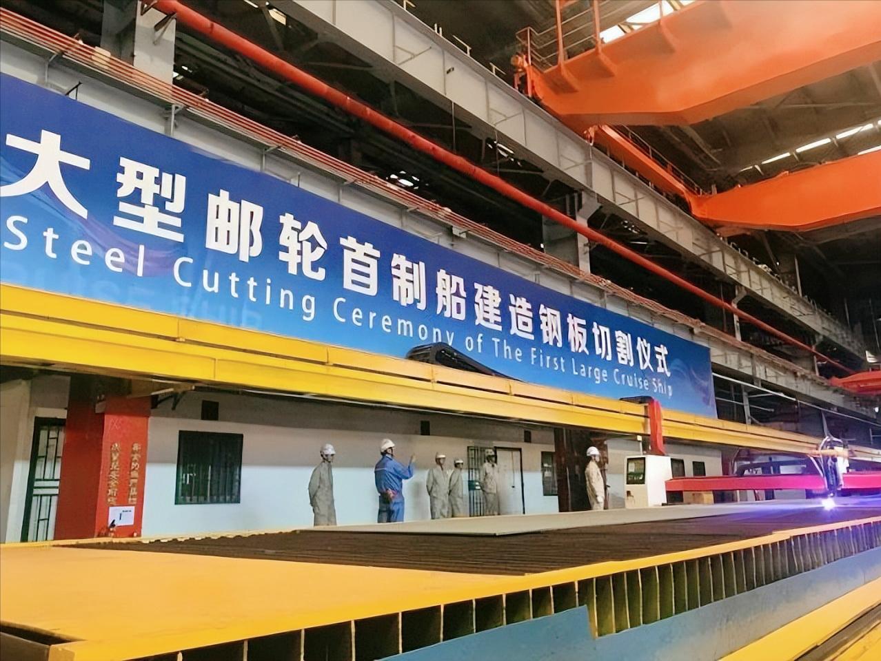 sharp!China's large cruise ships enter the era of 
