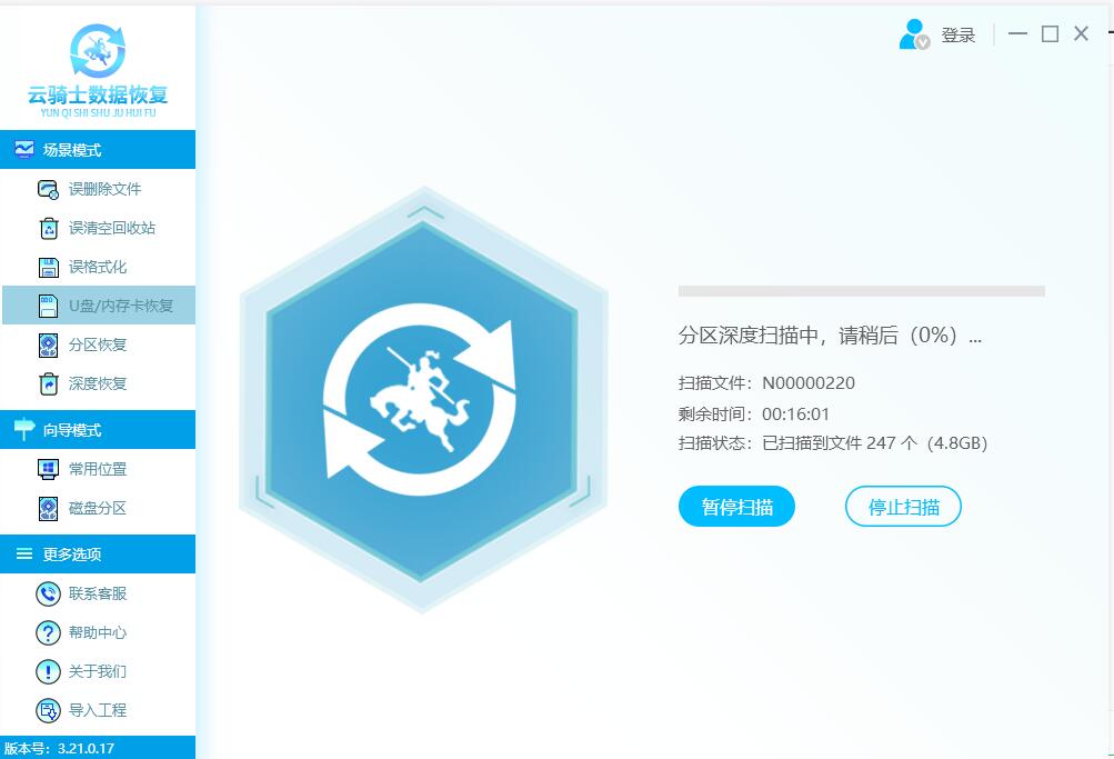 How to recover data from memory card format?How to recover data after