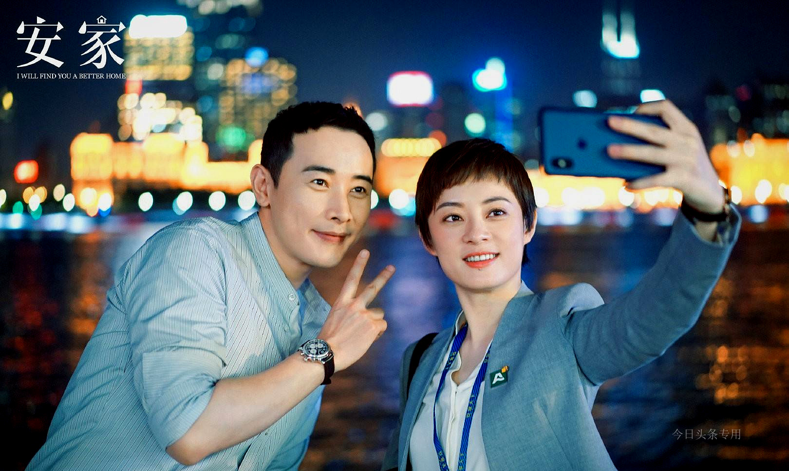 Sun Li's new drama has become popular before it is aired! Preliminary ...