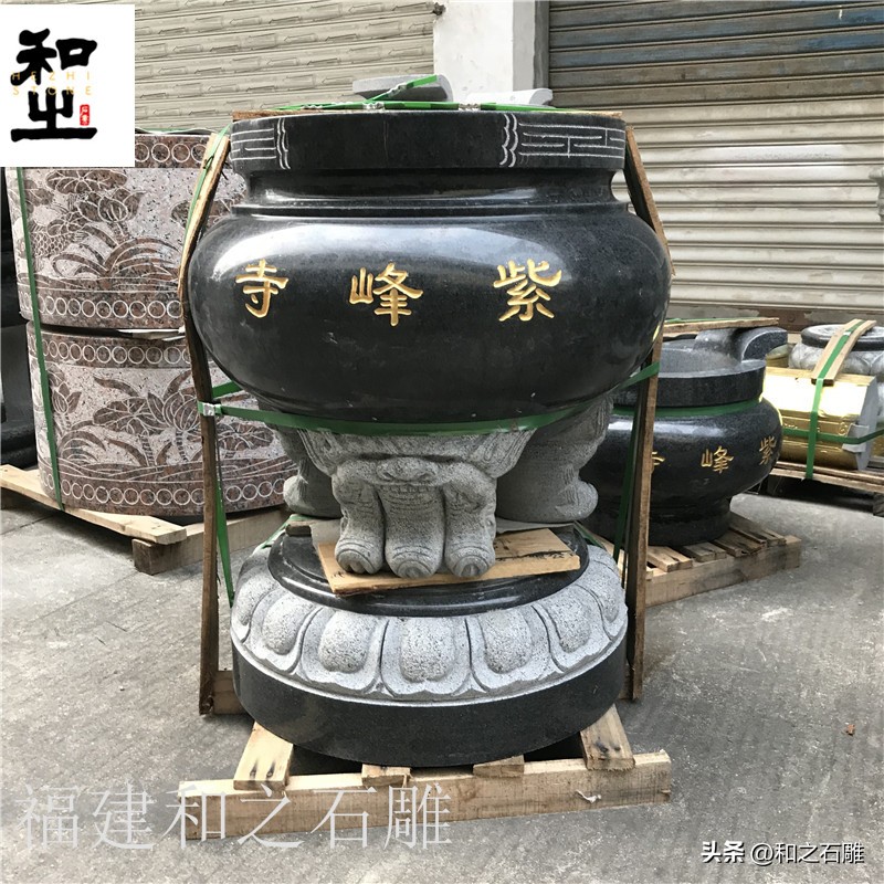 What words are engraved on the custommade stone incense burner? iNEWS