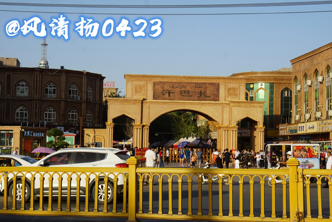 The First Mosque in China (22-219)